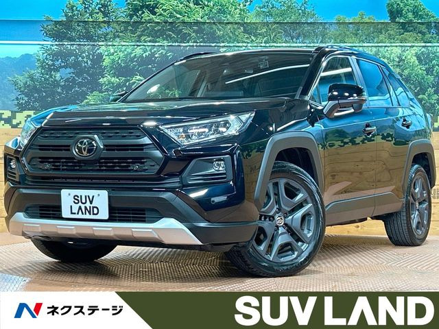 トヨタ RAV4 