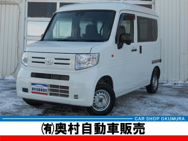 ホンダ N-VAN 