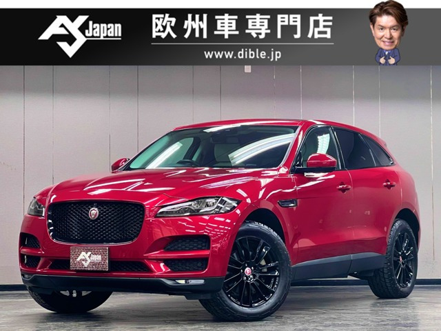 ジャガー Fペイス 