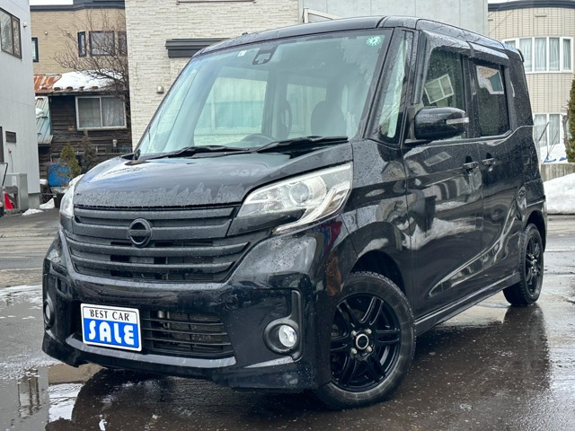 日産 デイズルークス 