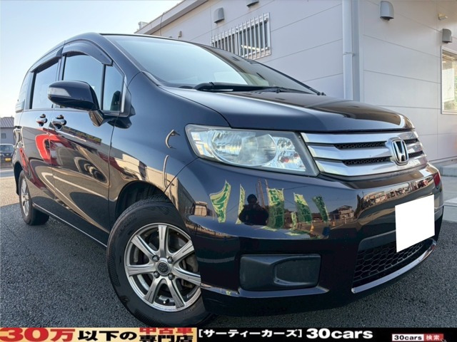 ホンダ フリードスパイク 