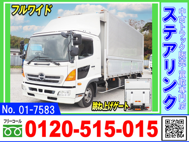 日野 レンジャープロ 