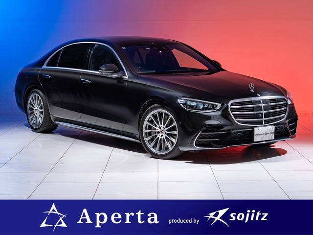 メルセデス・ベンツ Sクラス 
