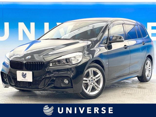 BMW 2シリーズグランツアラー 