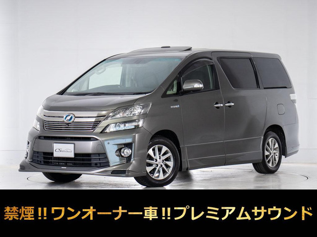 トヨタ ヴェルファイアハイブリッド 