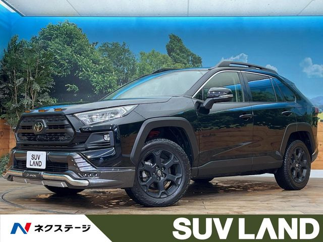 トヨタ RAV4 