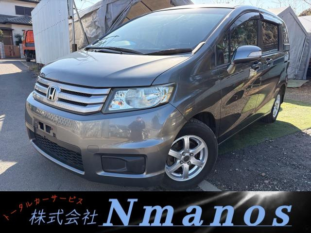 ホンダ フリードスパイク 