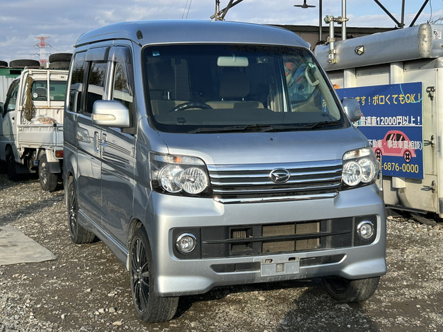 ダイハツ アトレーワゴン 