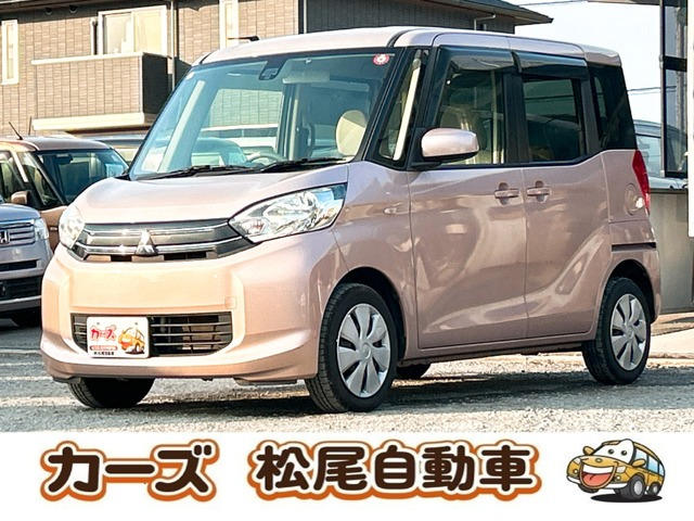 三菱 eKスペース 