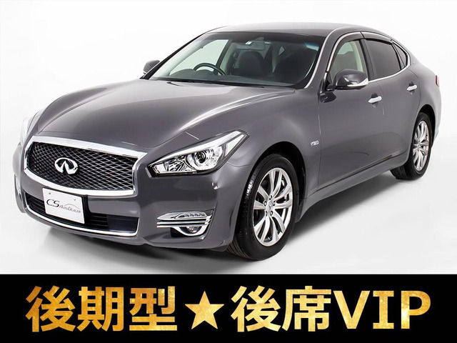 日産 フーガハイブリッド 