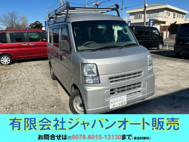 日産 NV100クリッパー 