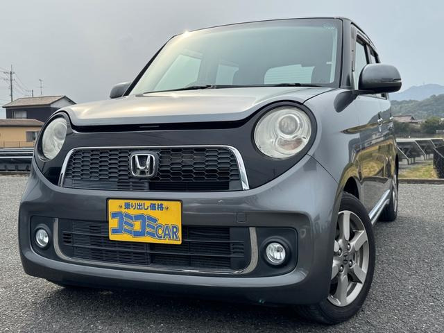 ホンダ N-ONE 