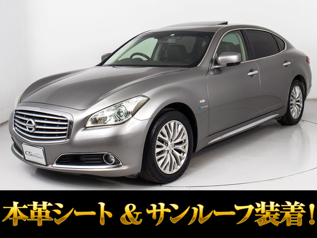 日産 シーマハイブリッド 