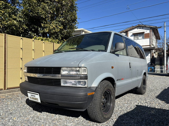 シボレー アストロ 