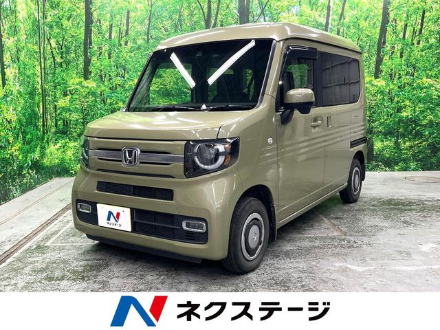 ホンダ N-VAN 