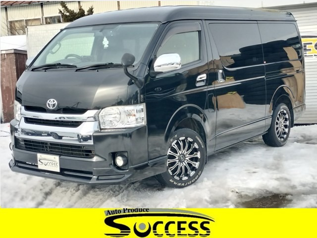 トヨタ ハイエース 