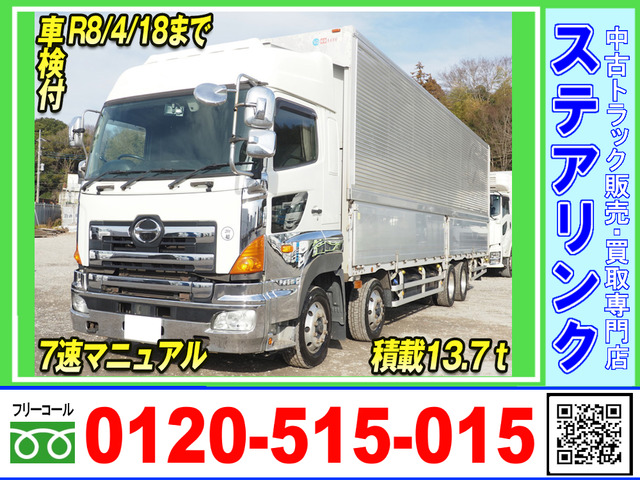 日野 プロフィア 