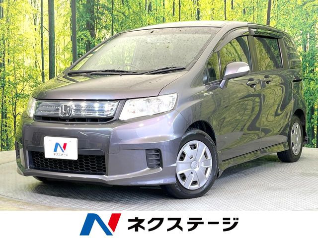 ホンダ フリードスパイクハイブリッド 