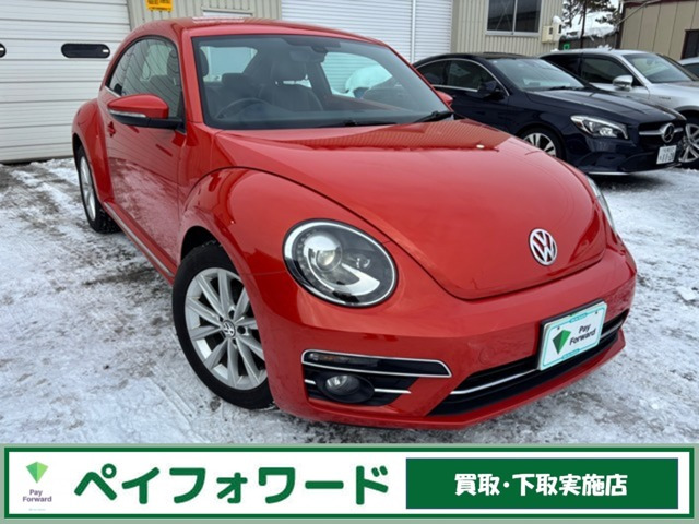 フォルクスワーゲン ザ・ビートル 