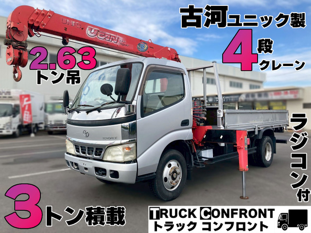 トヨタ トヨエース 