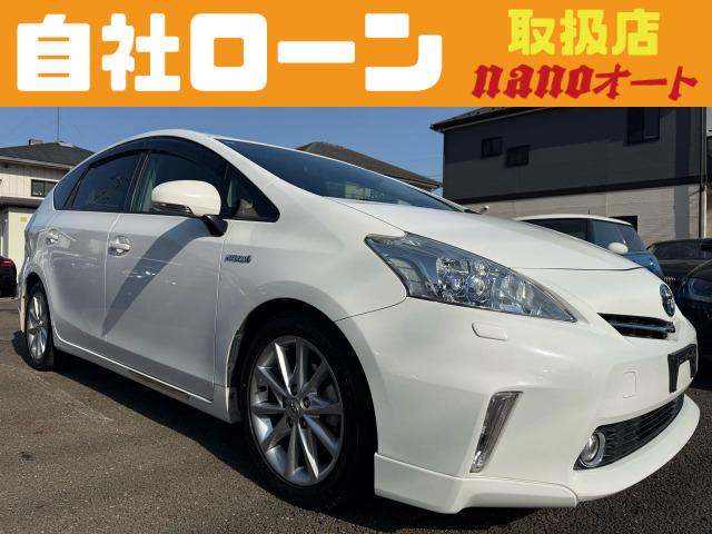 トヨタ プリウスα 