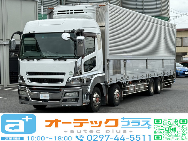 三菱ふそう スーパーグレート 