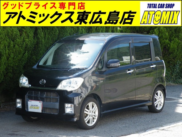 ダイハツ タントエグゼ 