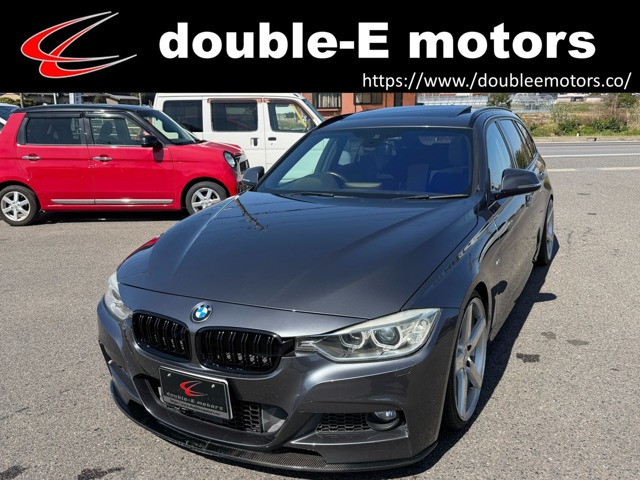 BMW 3シリーズツーリング 