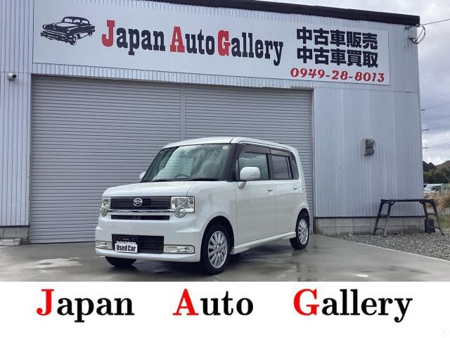 ダイハツ ムーヴコンテ 