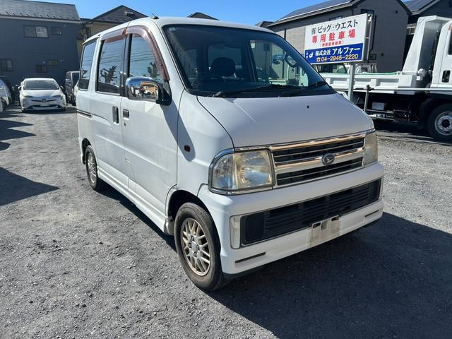 ダイハツ アトレーワゴン 