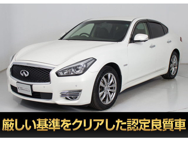 日産 フーガハイブリッド 