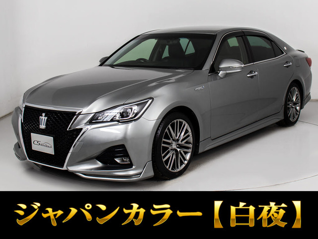 トヨタ クラウンアスリート 