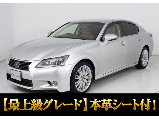 レクサス GS 