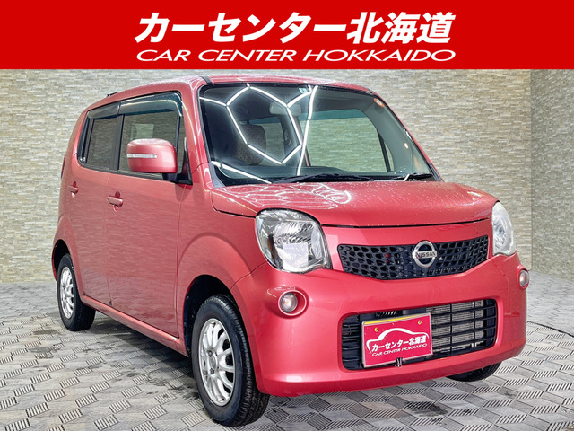 日産 モコ 