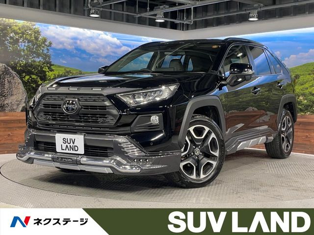 トヨタ RAV4 
