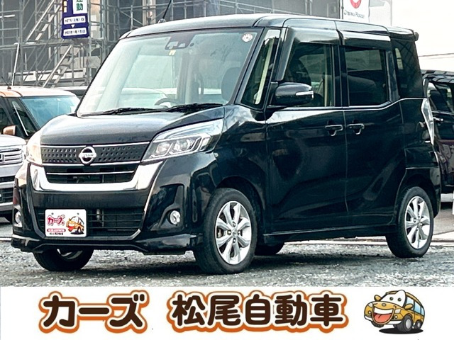 日産 デイズルークス 