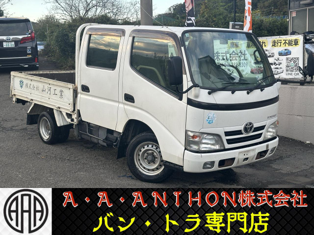 トヨタ トヨエース 