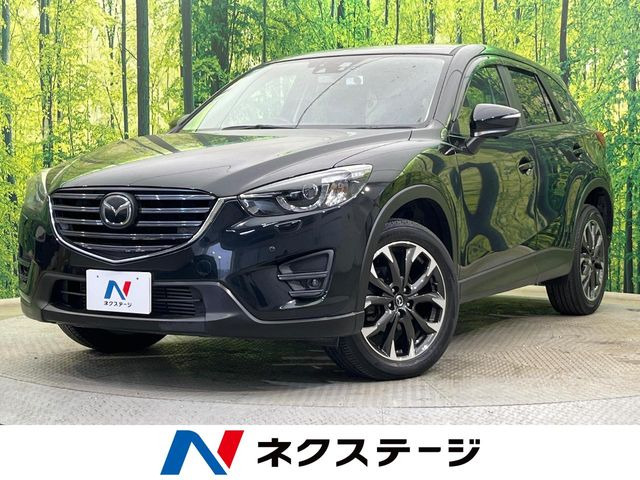 マツダ CX-5 