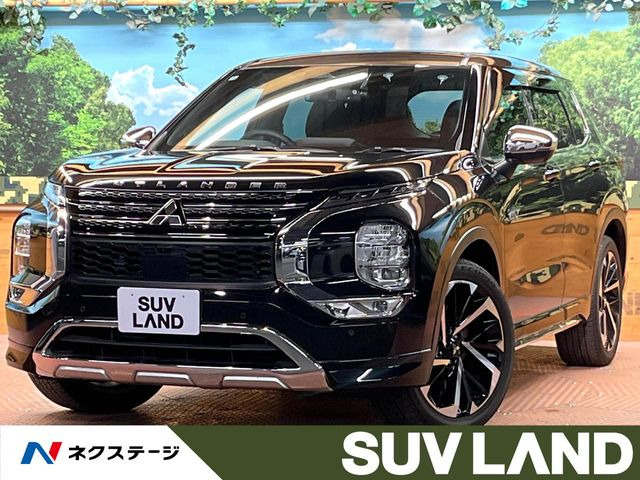 三菱 アウトランダー 