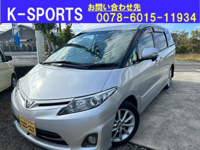 トヨタ エスティマ 