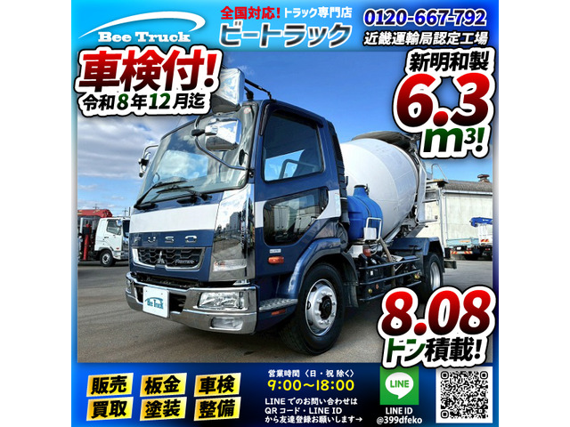 三菱ふそう ファイター 