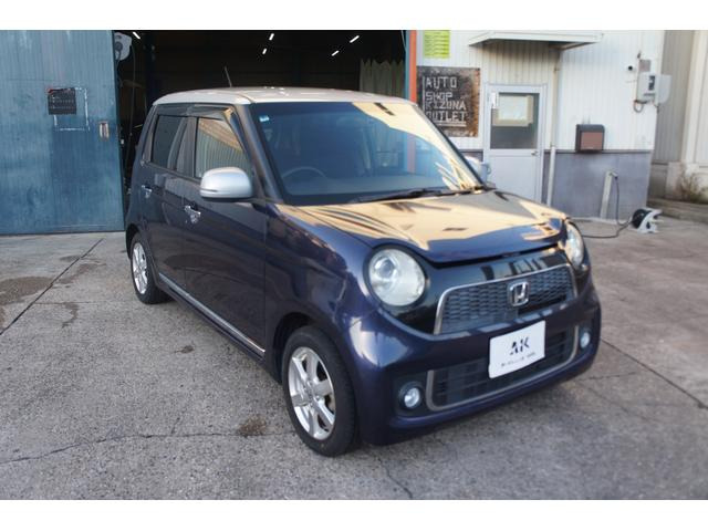ホンダ N-ONE 