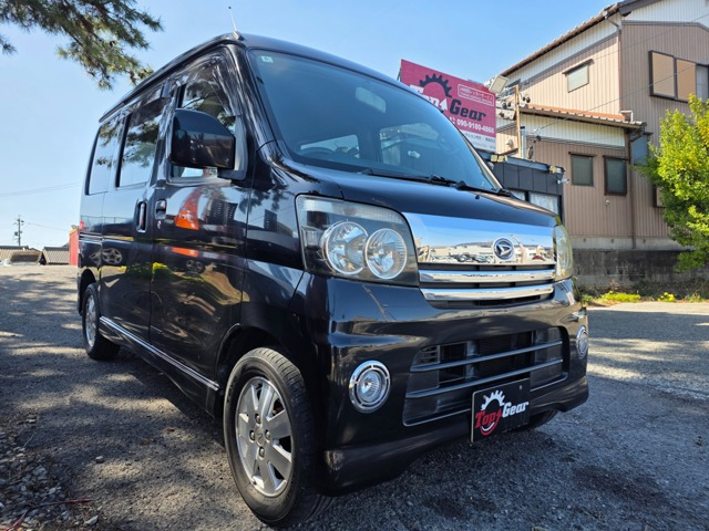 ダイハツ アトレーワゴン 