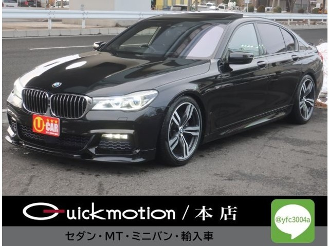 BMW 7シリーズ 