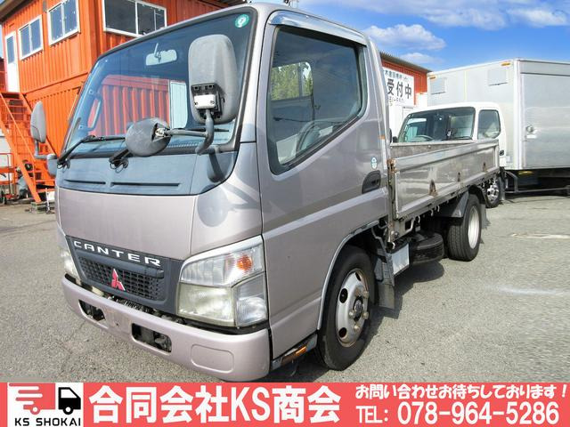 三菱ふそう キャンター 