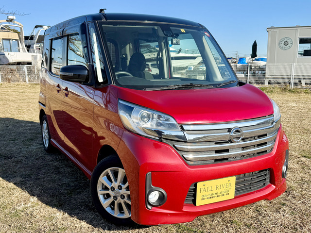 日産 デイズルークス 