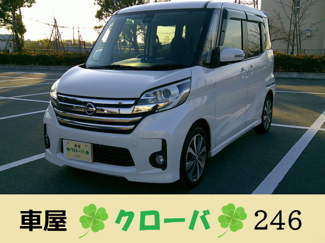 日産 デイズルークス 