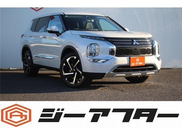 三菱 アウトランダー 