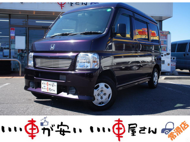 ホンダ バモスホビオバン 