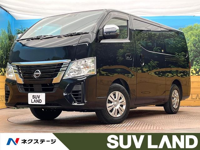 日産 キャラバン 